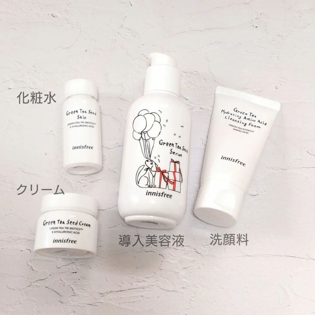 グリーンティーシード セラム N スペシャルセット/innisfree/スキンケアキットを使ったクチコミ(4枚目)