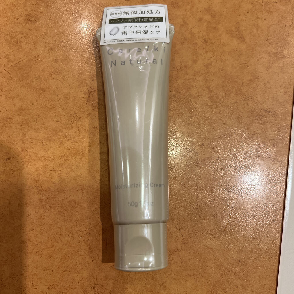 モイスチャライジングクリーム/Care/ki Natural/フェイスクリームを使ったクチコミ（1枚目）