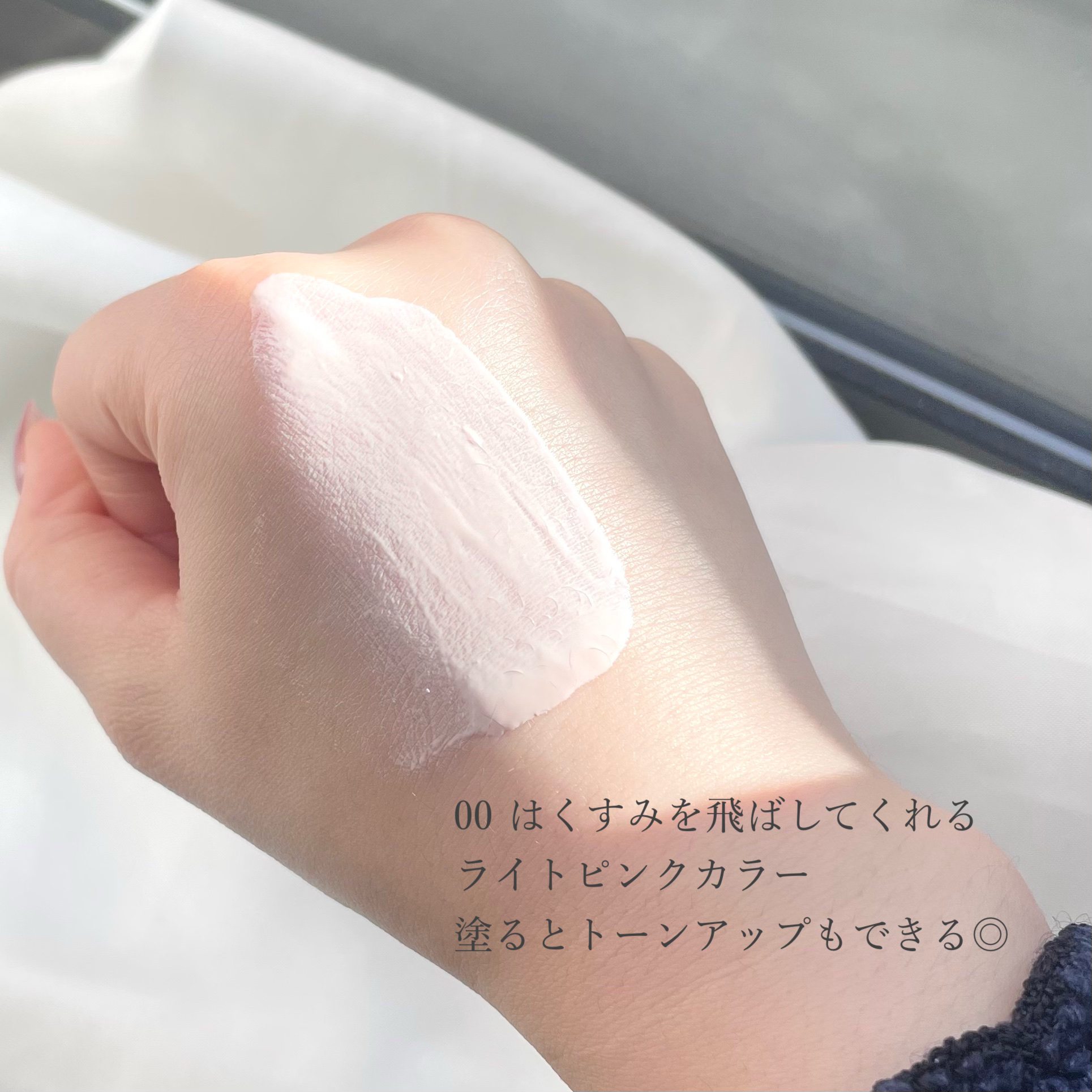 プロテクティング プライマー/PAUL & JOE BEAUTE/化粧下地を使ったクチコミ（2枚目）