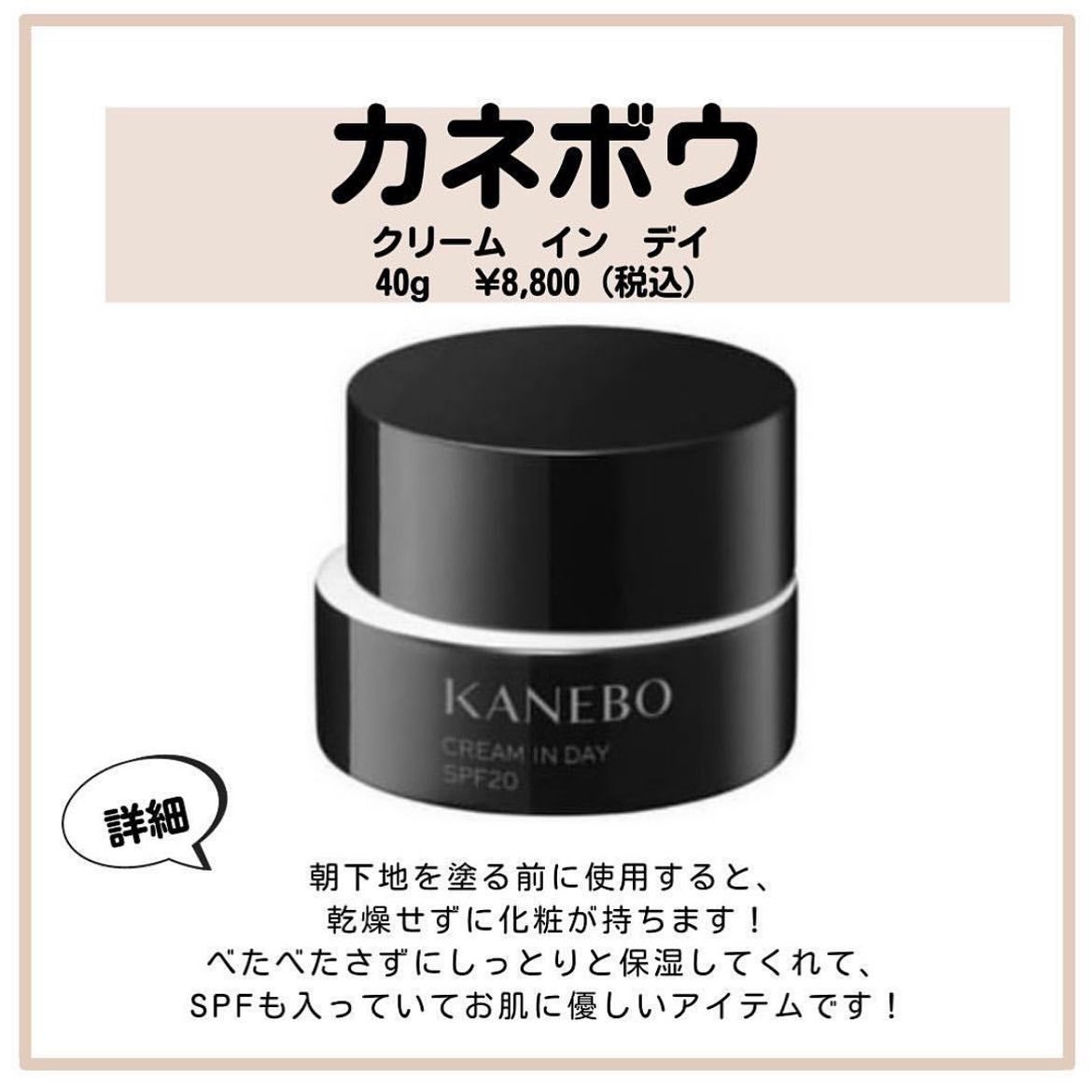 タカミスキンピール/タカミ/ブースター・導入液を使ったクチコミ(7枚目)