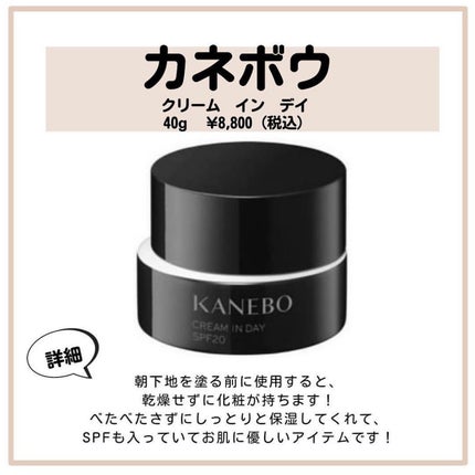 タカミスキンピール/タカミ/ブースター・導入液を使ったクチコミ(7枚目)