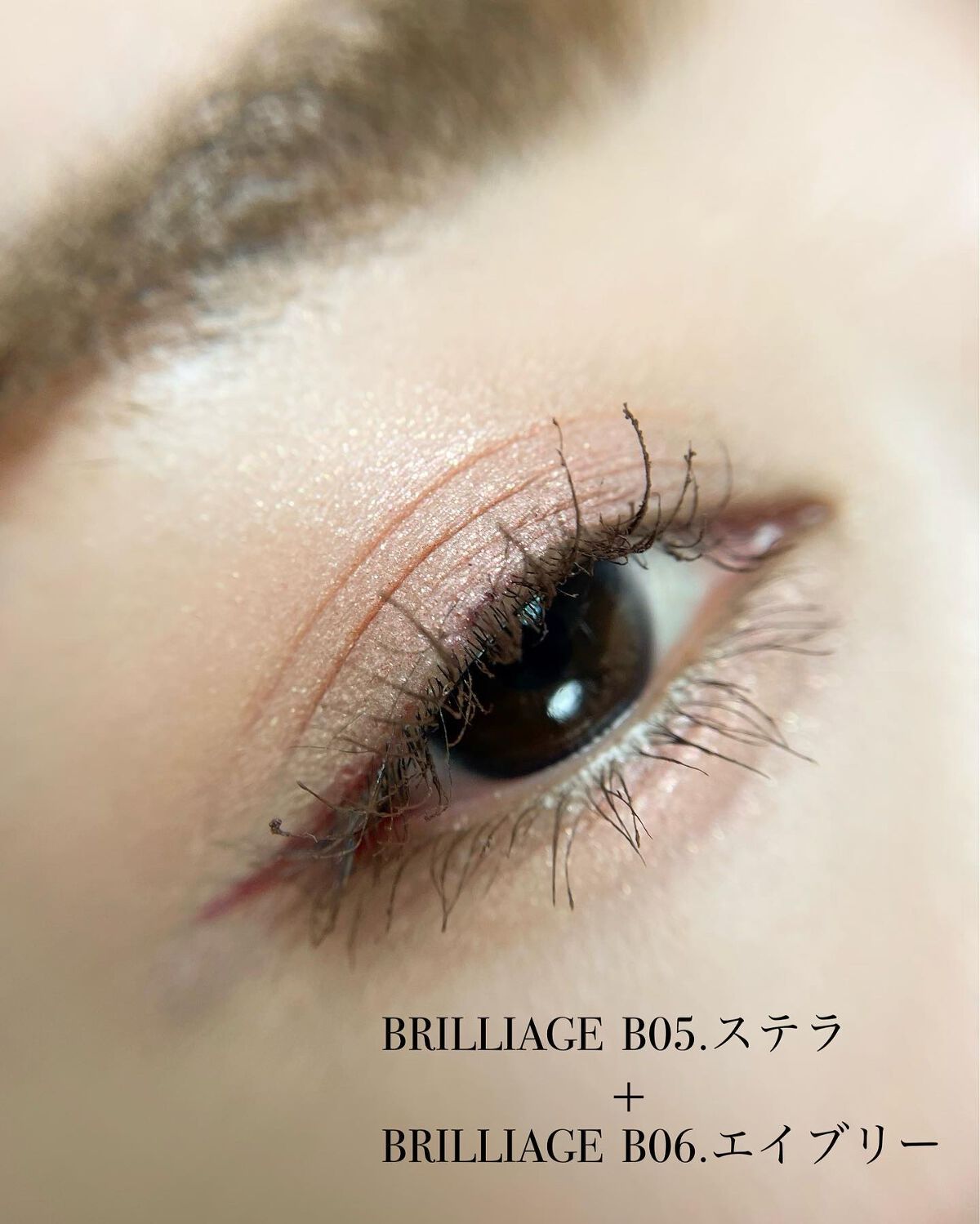 ワンダークリエイション  B06 エイヴリー/ブリリアージュ/単色アイシャドウを使ったクチコミ（2枚目）