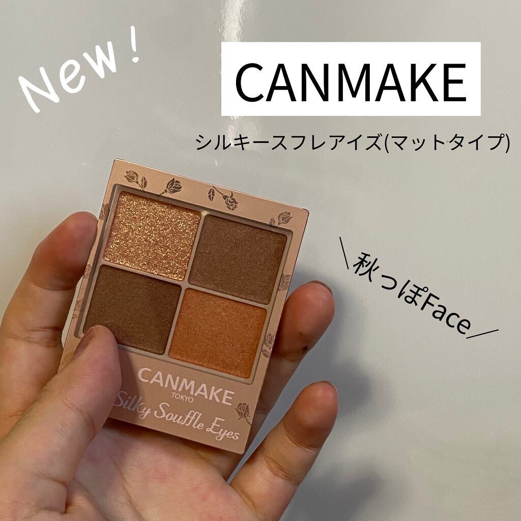 シルキースフレアイズ(マットタイプ)/キャンメイク/アイシャドウパレットを使ったクチコミ(1枚目)