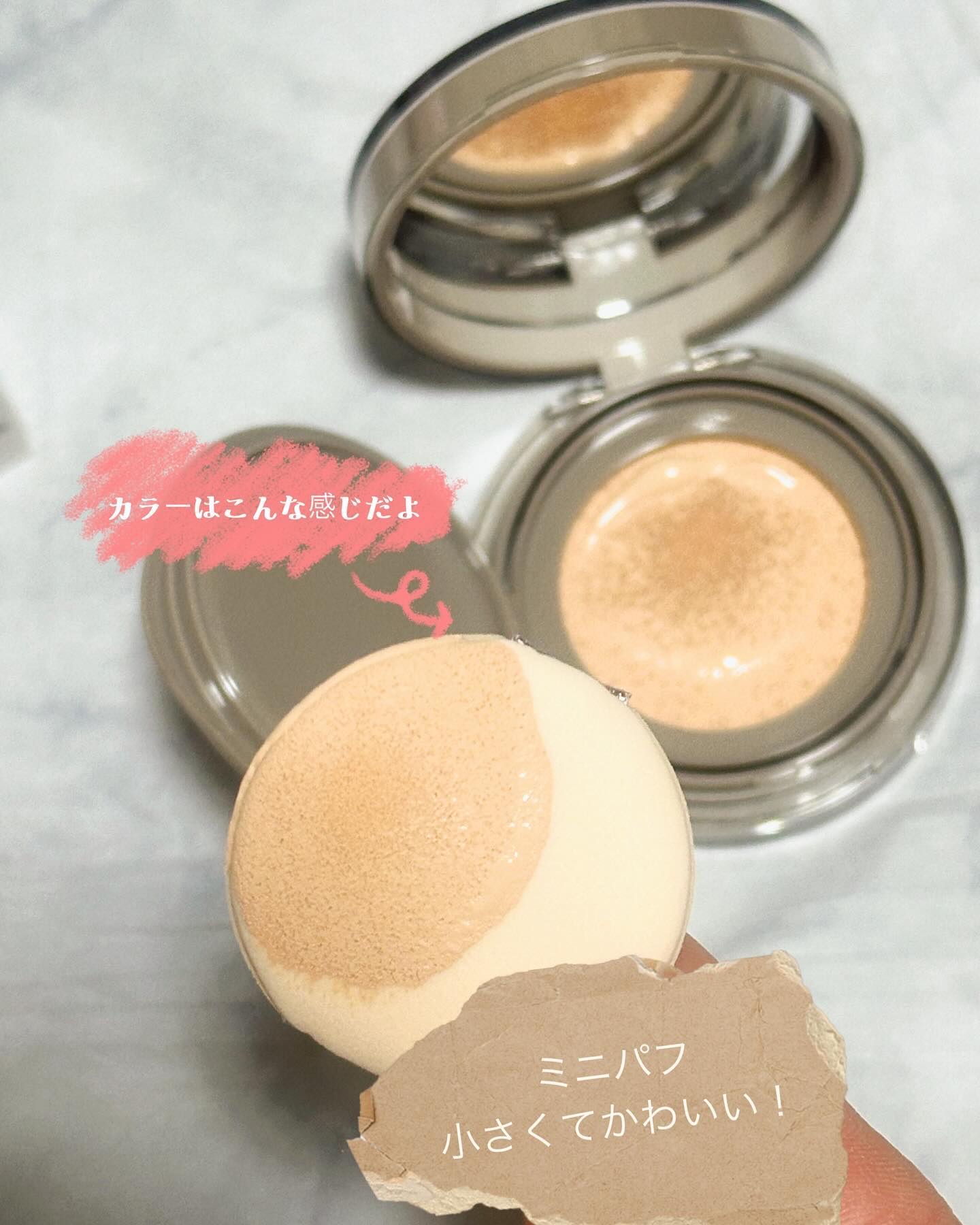 ブラーカバークッション/LUNA/クッションファンデーションを使ったクチコミ（2枚目）