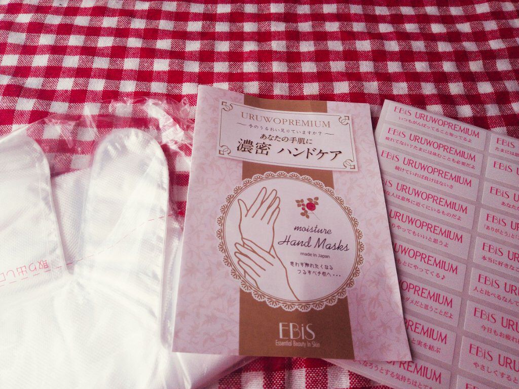 ウルオイートプレミアム モイスチャーハンドマスクP/EBiS化粧品/ハンドクリームを使ったクチコミ(2枚目)