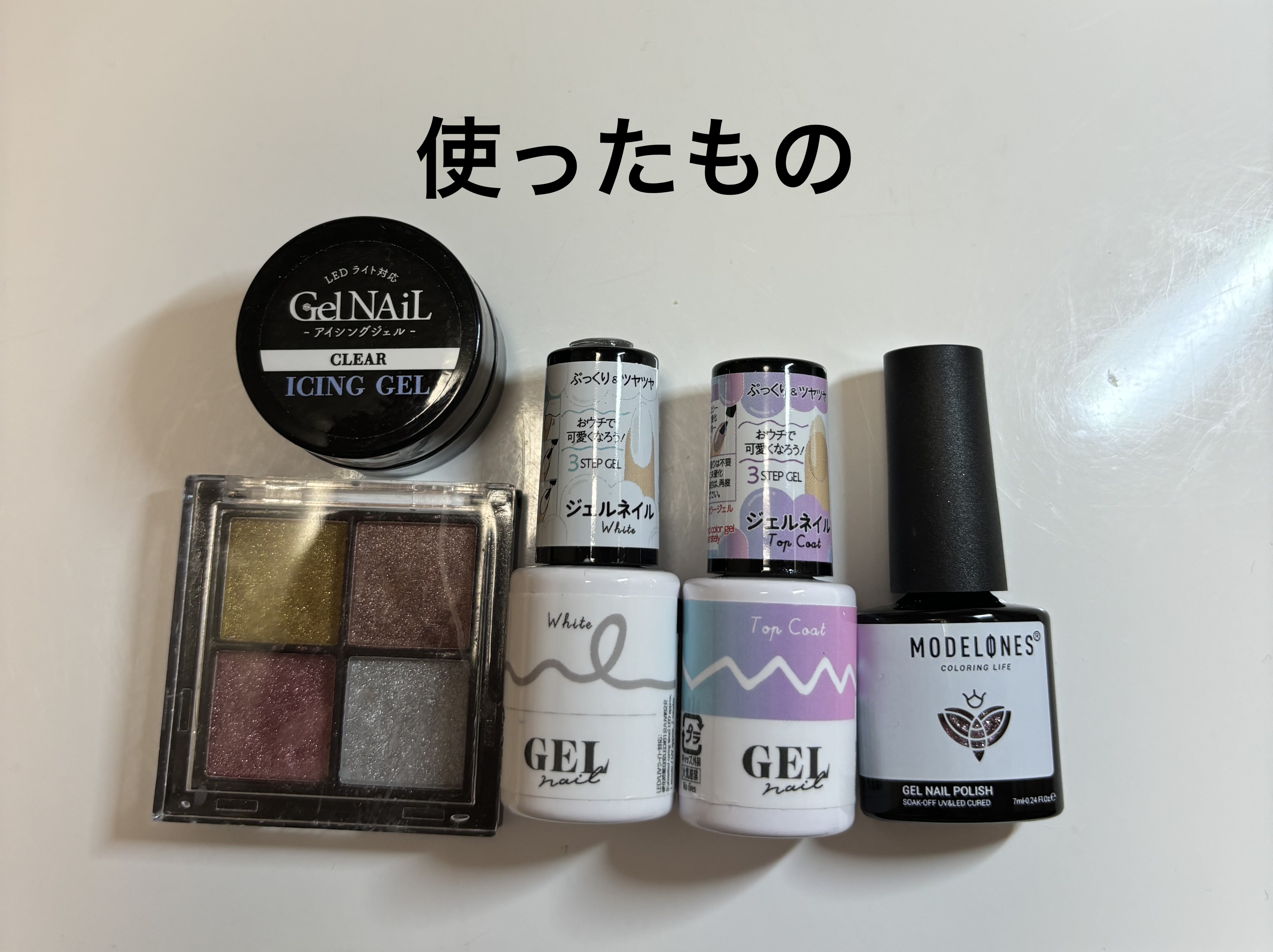 BRG ジェルネイル/DAISO/ジェルネイルを使ったクチコミ（2枚目）