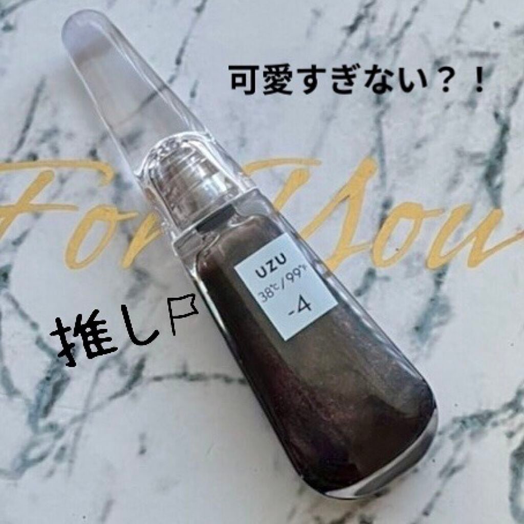 38°C / 99°F リップトリートメント (リップ美容液)/UZU BY FLOWFUSHI/リップケアを使ったクチコミ(3枚目)