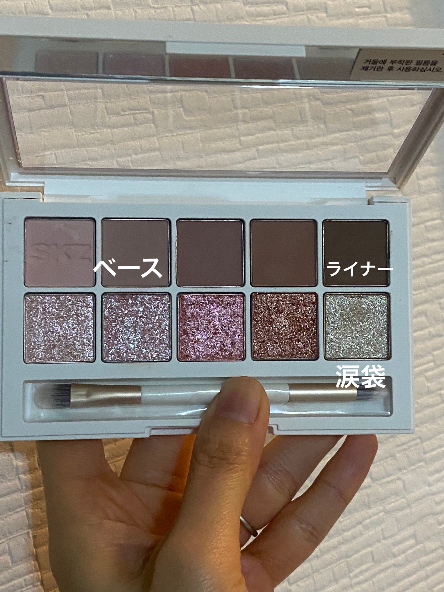 プロ アイ パレット/CLIO/アイシャドウパレットを使ったクチコミ(3枚目)