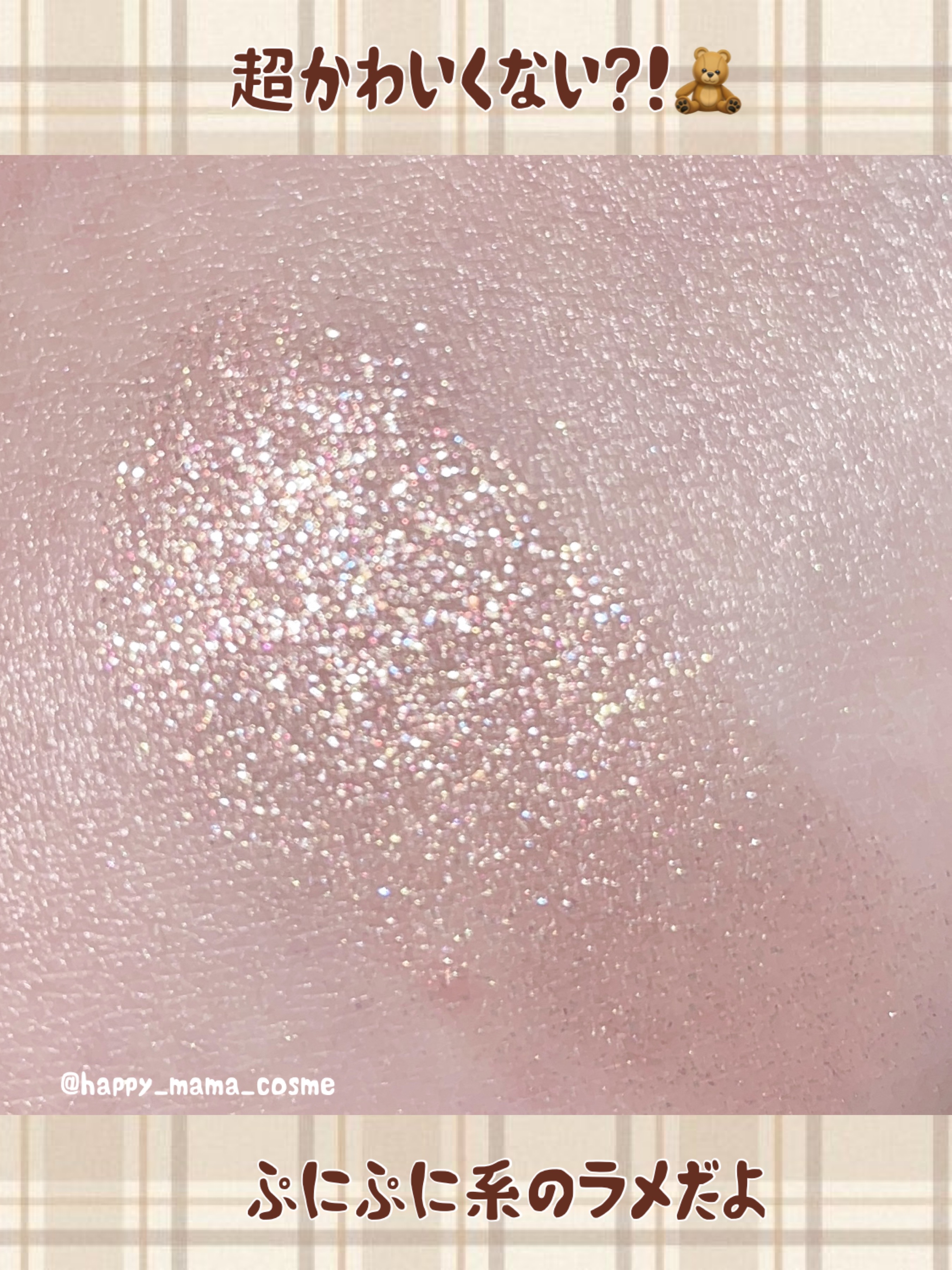 4色アイシャドウパレット 10 シュルクマロン/aZTK/アイシャドウパレットを使ったクチコミ（3枚目）