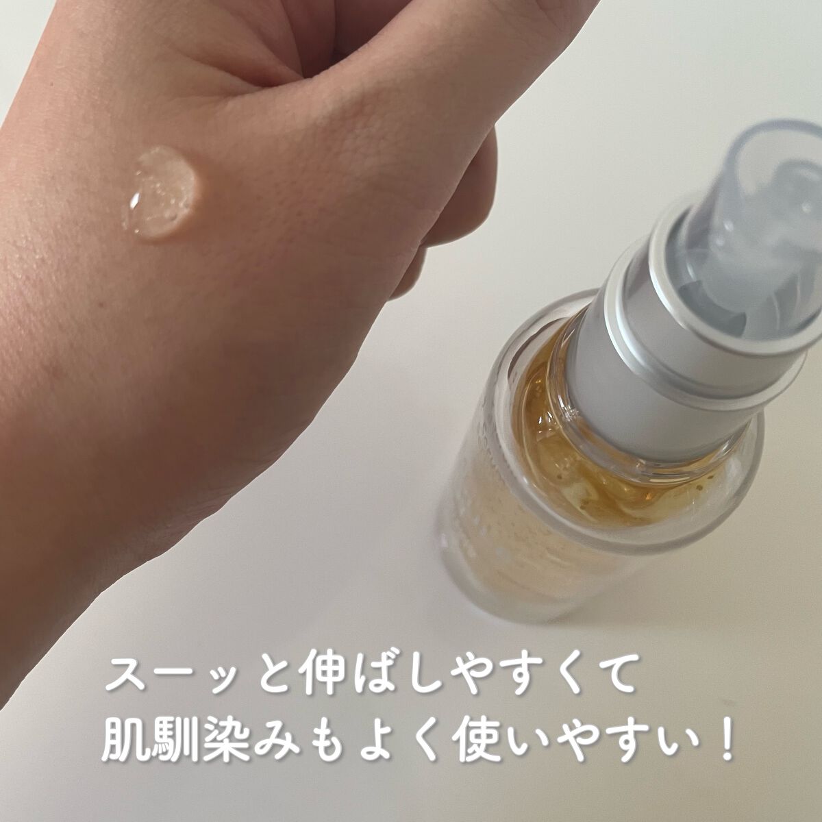 モイスチャーライジング スキントリートメント ローション/AMPULE SHOT/化粧水を使ったクチコミ(5枚目)