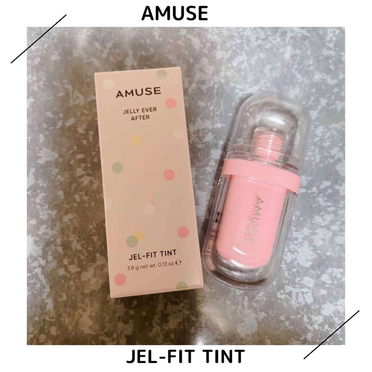 ジェルフィットティント/AMUSE/リップティントを使ったクチコミ（1枚目）