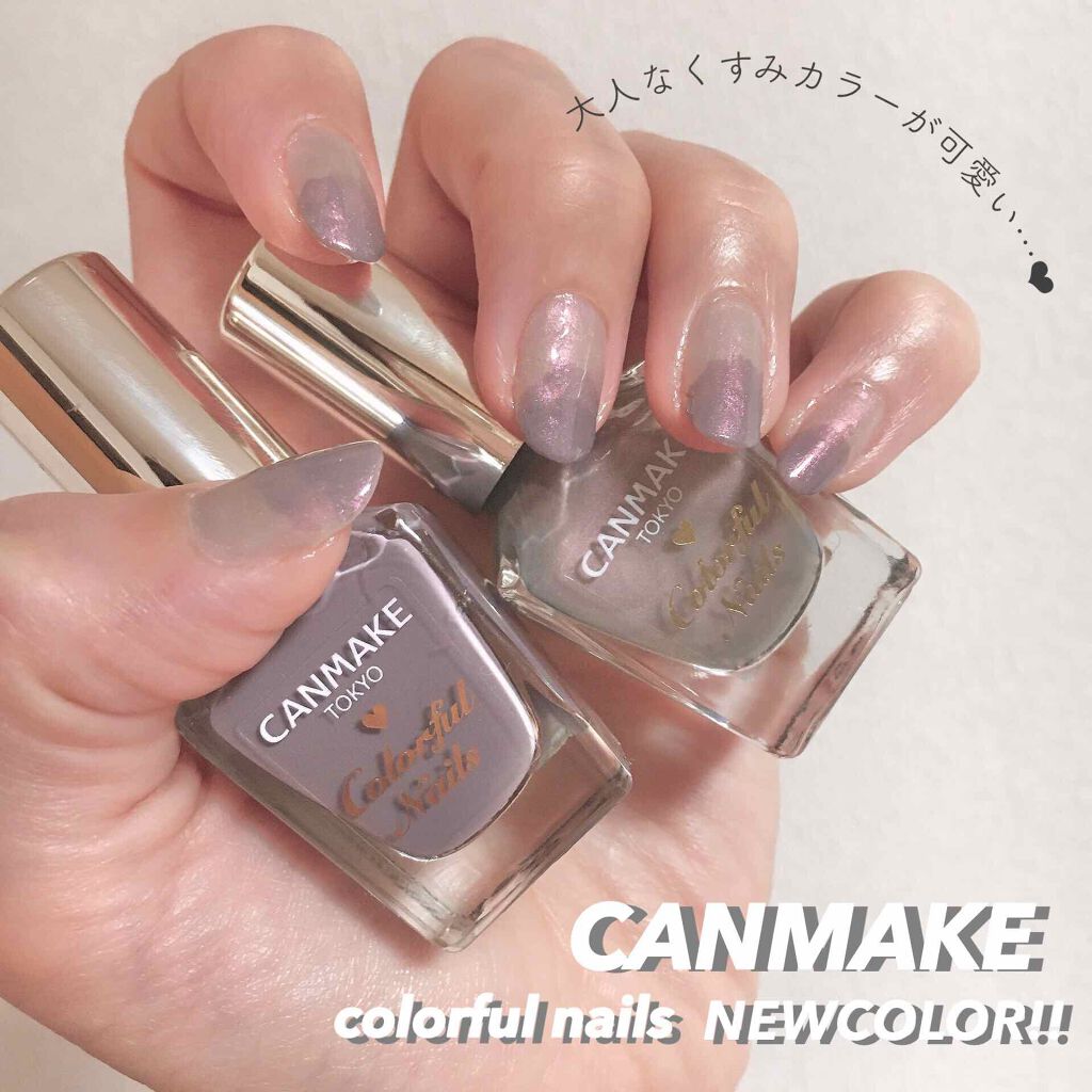 きなこぱん🍞 on LIPS 「#勝手にコラボ#ゆき姉ネイル【CANMAKE】カラフルネイルズ..」(1枚目)