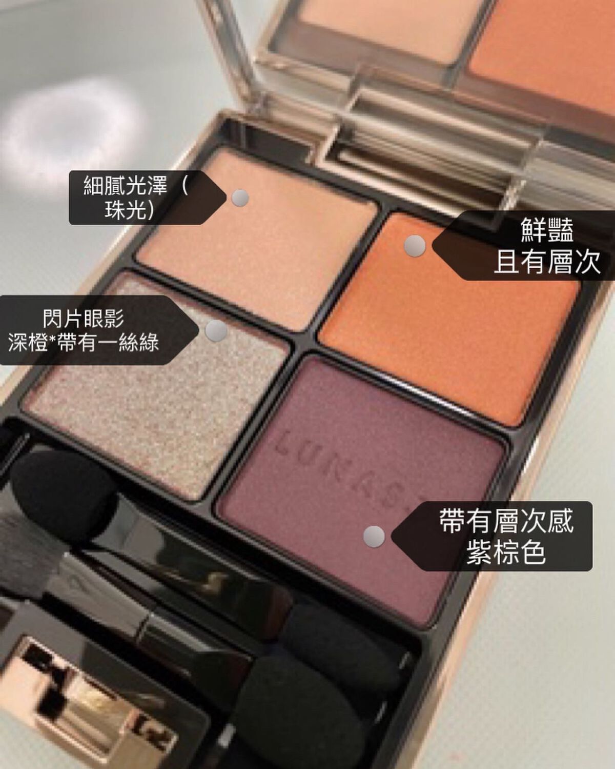 16 mandarin garnet / LUNASOL