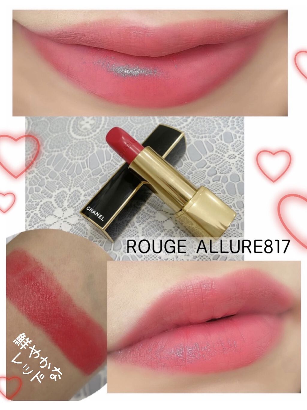 ルージュ アリュール 817 ルージュ スプランディッド/CHANEL/口紅を使ったクチコミ（1枚目）