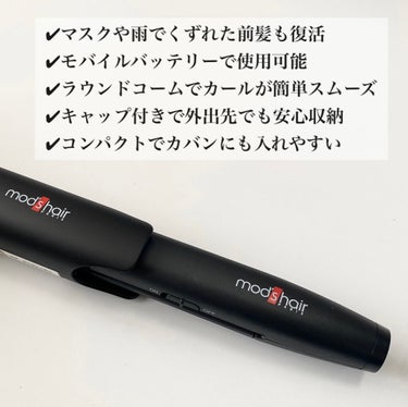 スタイリッシュ モバイルヘアアイロンプラス MHS-1240-K/mod's hair/ストレートアイロンを使ったクチコミ（4枚目）