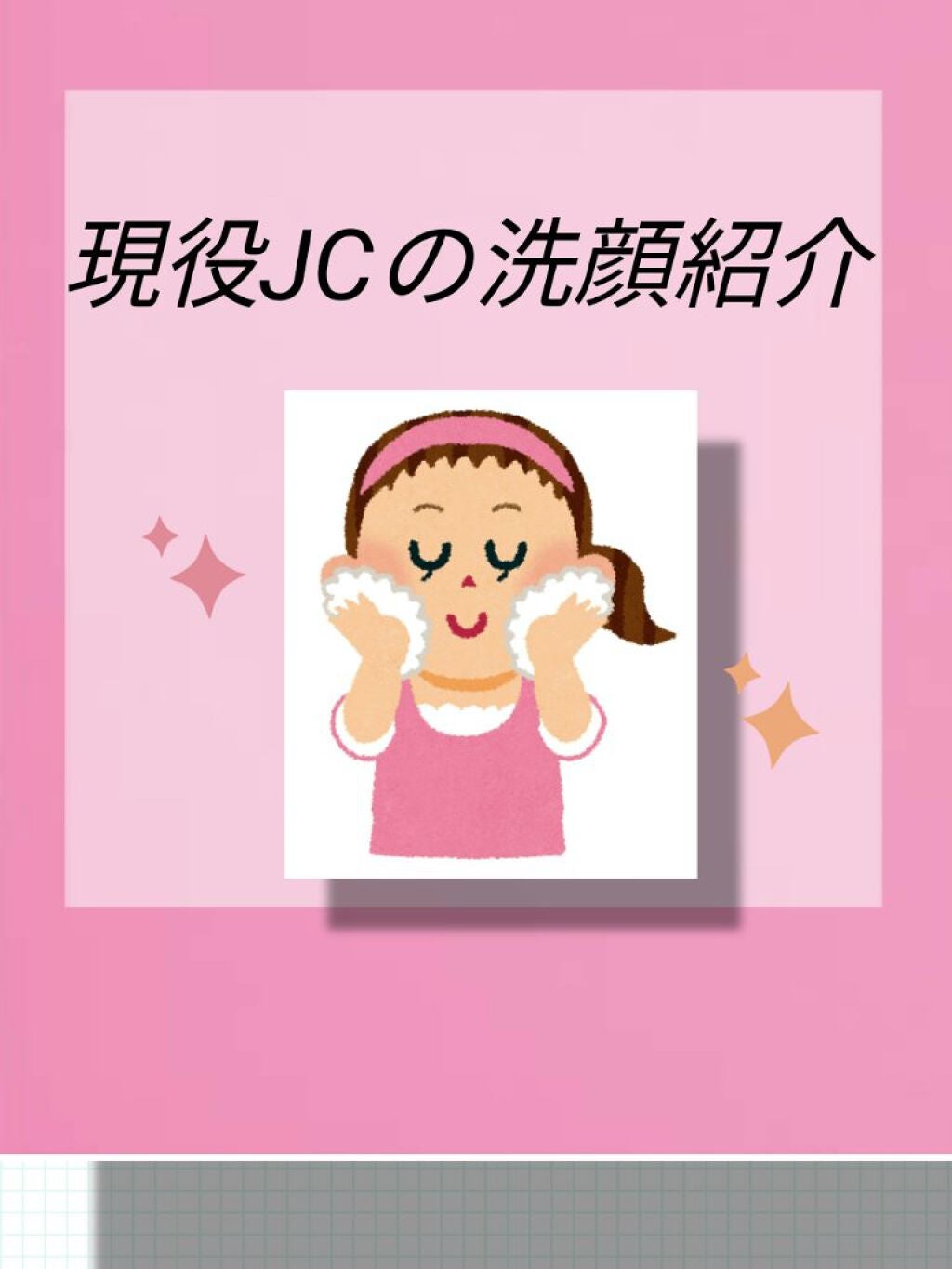 豆乳よーぐるとぱっく玉の輿 うる肌バリア/豆腐の盛田屋/洗い流すパック・マスクを使ったクチコミ(1枚目)