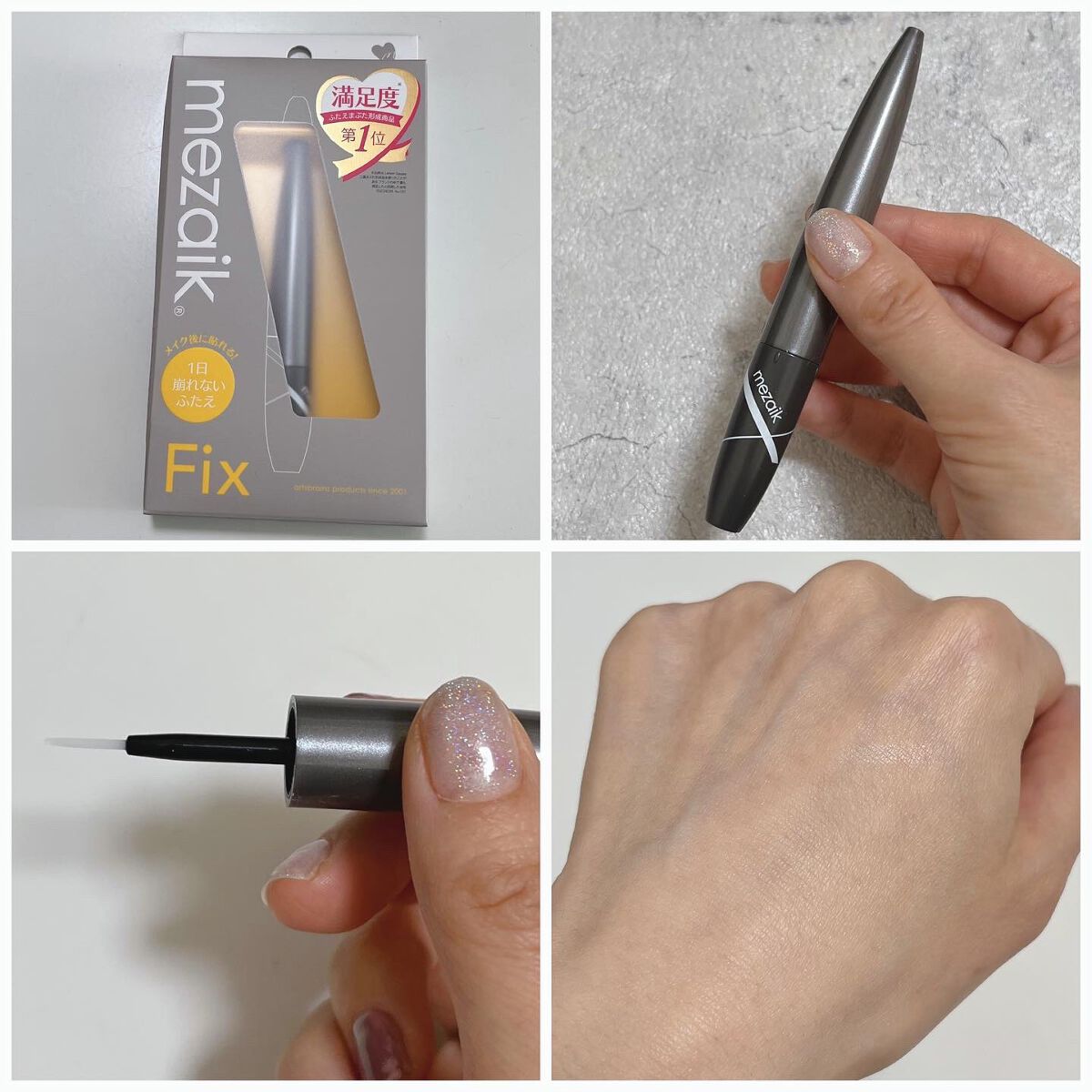 ブラックファイバー120 スーパーハードタイプ 120本入/メザイク/二重まぶた用アイテムを使ったクチコミ（2枚目）