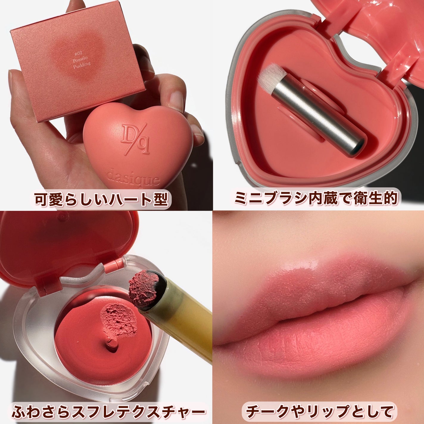 スフレカラーポット/dasique/口紅を使ったクチコミ(4枚目)