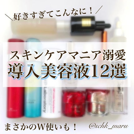 アスタリフト ジェリー アクアリスタ/アスタリフト/美容液を使ったクチコミ(1枚目)