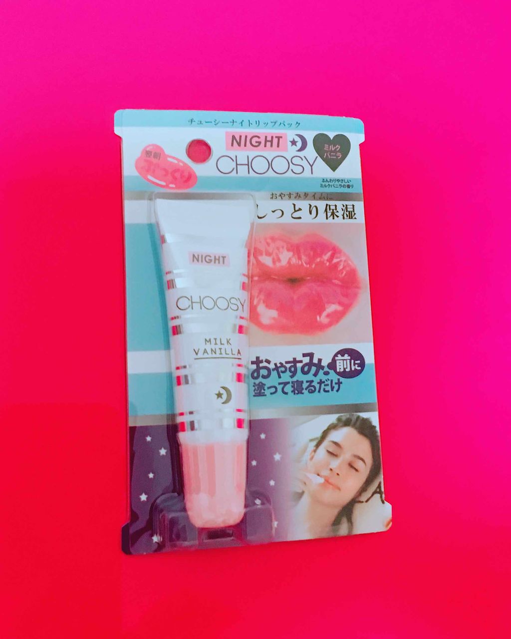 ナイトリップ(旧デザイン)/CHOOSY/リップケアを使ったクチコミ(2枚目)