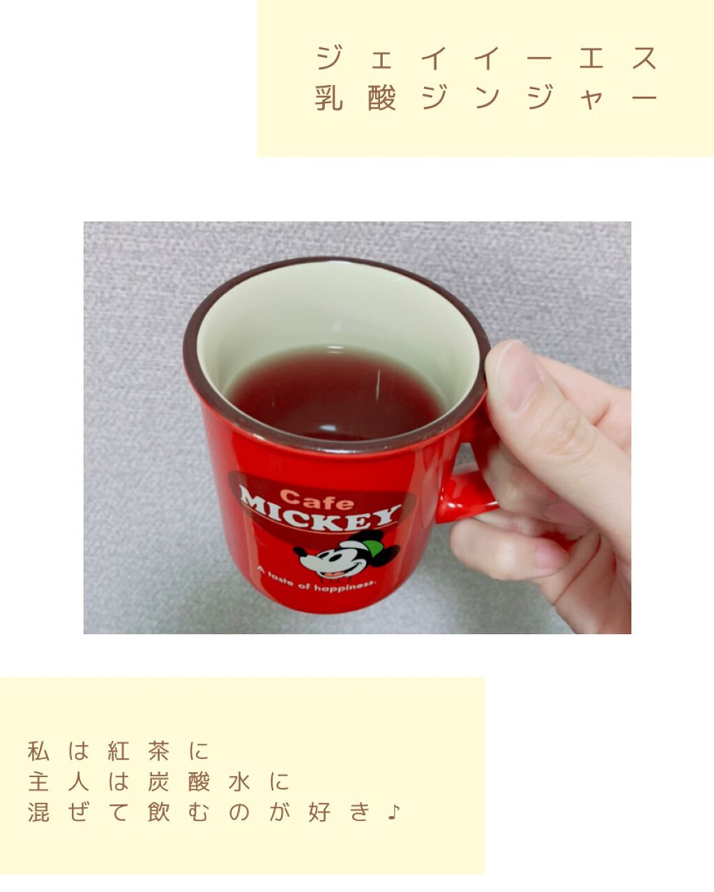 生姜シロップ 乳酸ジンジャー 10ｍL×15包/乳酸ジンジャー/乳酸菌飲料を使ったクチコミ（2枚目）