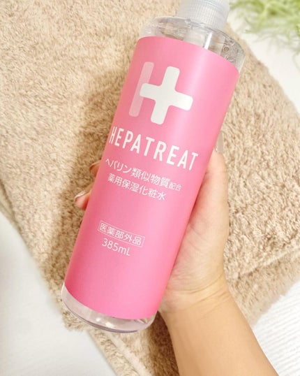 ヘパトリート 薬用保湿化粧水/ゼトックスタイル/化粧水を使ったクチコミ(2枚目)
