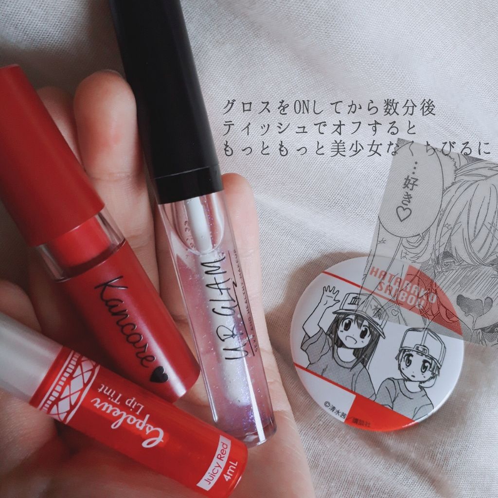 エスポルール リップティント/エスポルール/リップティントを使ったクチコミ（2枚目）