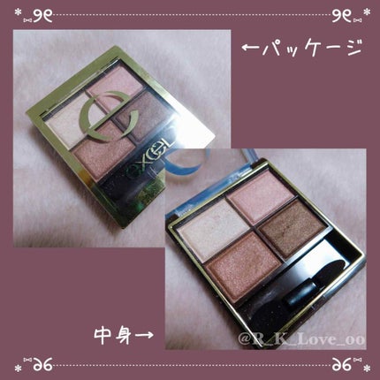 スキニーリッチシャドウ/excel/アイシャドウパレットを使ったクチコミ(2枚目)