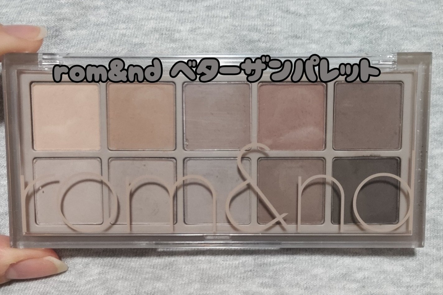 ベターザンパレット/rom&nd/アイシャドウパレットを使ったクチコミ(1枚目)