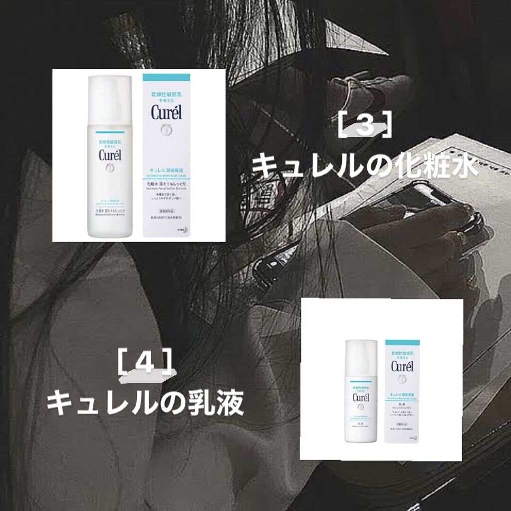 潤浸保湿 化粧水 III とてもしっとり/キュレル/化粧水を使ったクチコミ（3枚目）