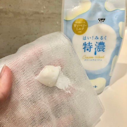 はい!みるく特濃 クリームウォッシュ/ロゼット/洗顔フォームを使ったクチコミ(3枚目)