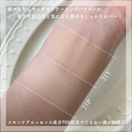 ネーミング ゼログラビティ カバーフィットクッション/NAMING./クッションファンデーションを使ったクチコミ(4枚目)