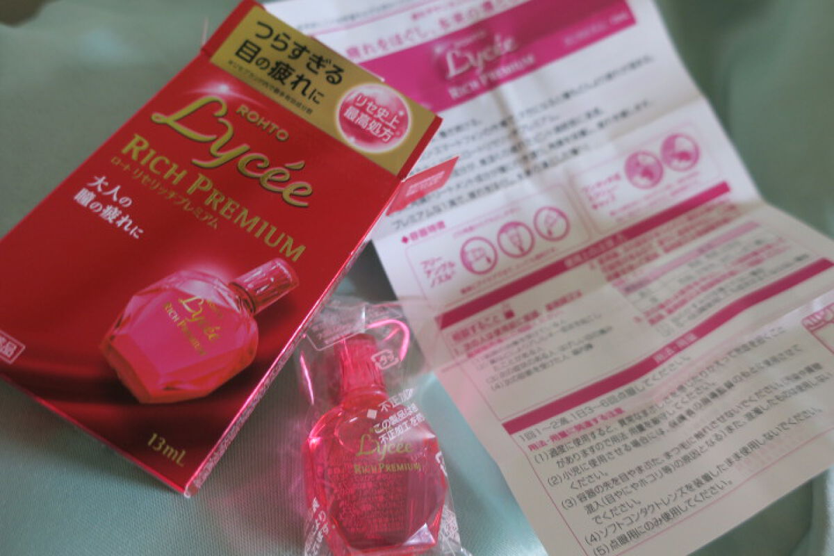 ロートリセリッチプレミアム/ロート製薬/その他を使ったクチコミ（2枚目）