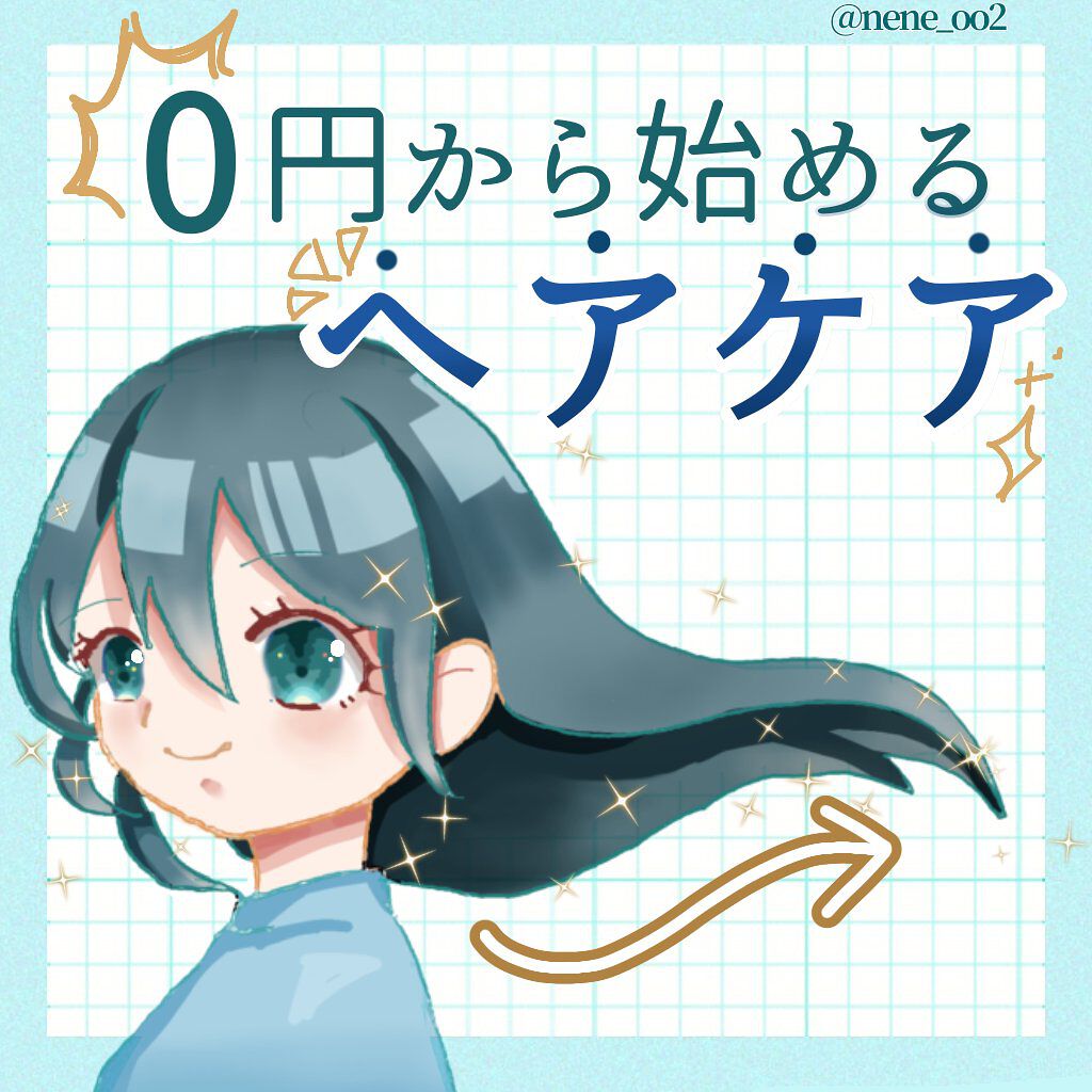 トリートメントコーム/キャンドゥ/ヘアコームを使ったクチコミ（1枚目）