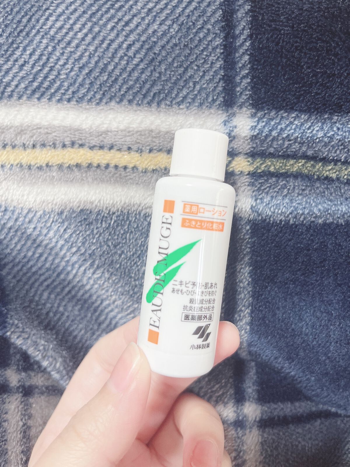 オードムーゲ トライアルセット/オードムーゲ/トライアルキットを使ったクチコミ(2枚目)