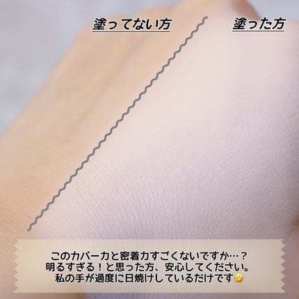 ダーマシンコンシーラー/23years old/リキッドコンシーラーを使ったクチコミ(5枚目)