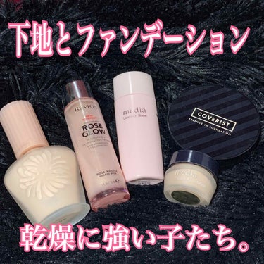 モイスチュアライジング ファンデーション プライマー S/PAUL & JOE BEAUTE/化粧下地を使ったクチコミ（1枚目）