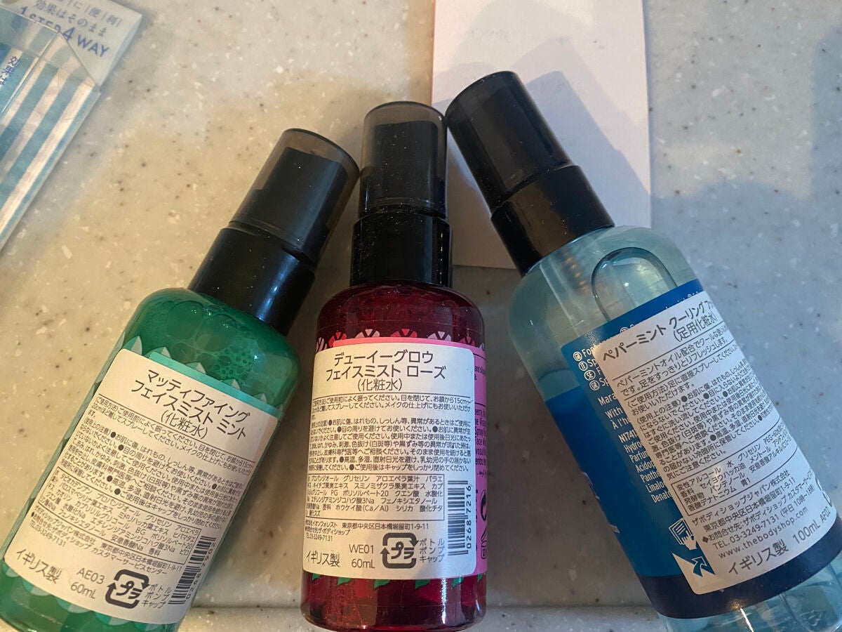 ペパーミントフットケアキット 2017/THE BODY SHOP/その他キットセットを使ったクチコミ(4枚目)