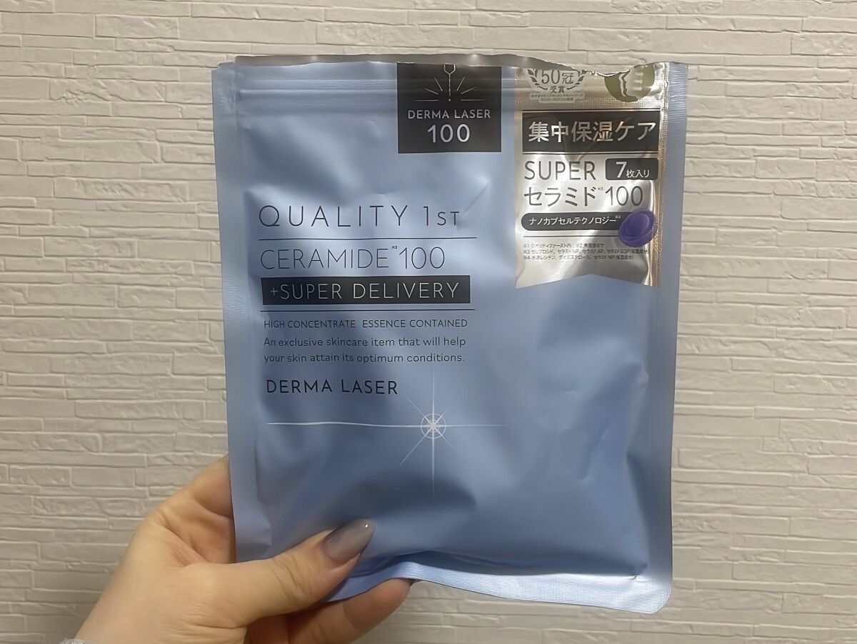ダーマレーザー スーパーセラミド100マスク/クオリティファースト/シートマスク・パックを使ったクチコミ（1枚目）