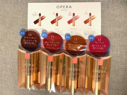 オペラ リップティント N/OPERA/リップティントを使ったクチコミ(3枚目)