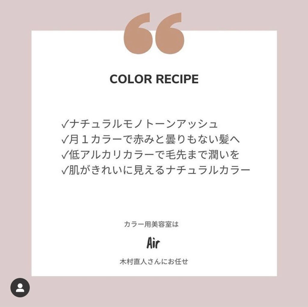 OLちゃん/田中みな実オタク on LIPS 「\これであなたも田中みな実...?/⋆”今夜くらべてみまし..」(7枚目)