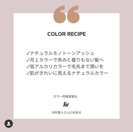 OLちゃん/田中みな実オタク on LIPS 「\これであなたも田中みな実...?/⋆”今夜くらべてみまし..」(7枚目)