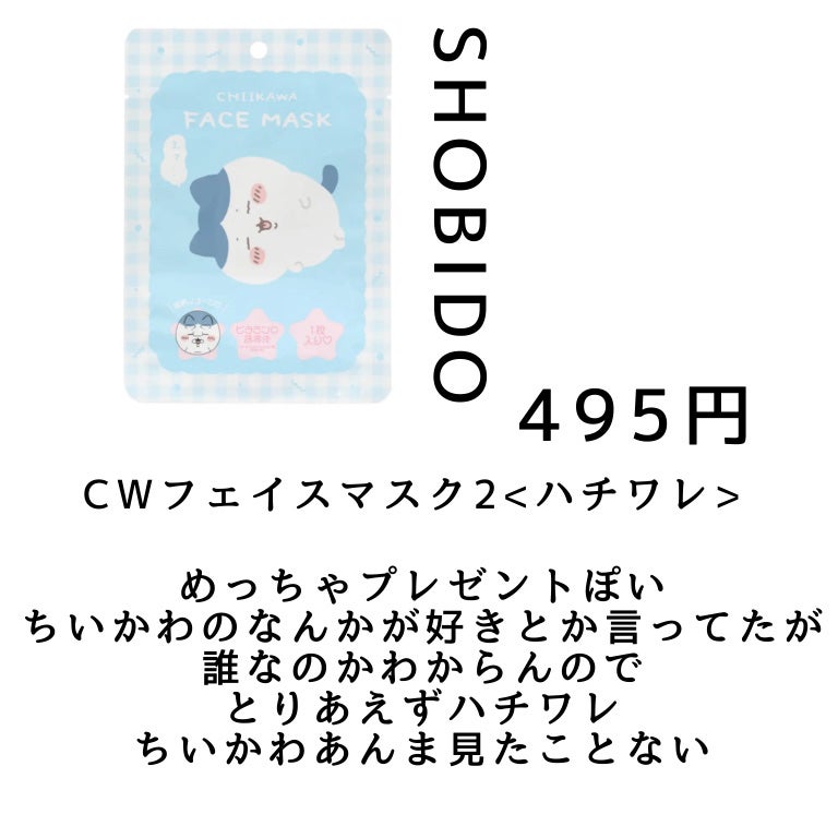 ハンドクリーム バニラ&ハニーの香り/クナイプ/ハンドクリームを使ったクチコミ(3枚目)