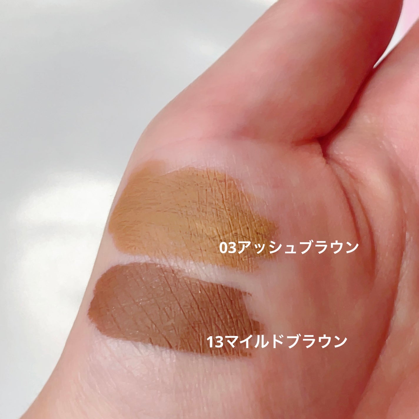 カラーリングアイブロウ/ヘビーローテーション/眉マスカラを使ったクチコミ(3枚目)