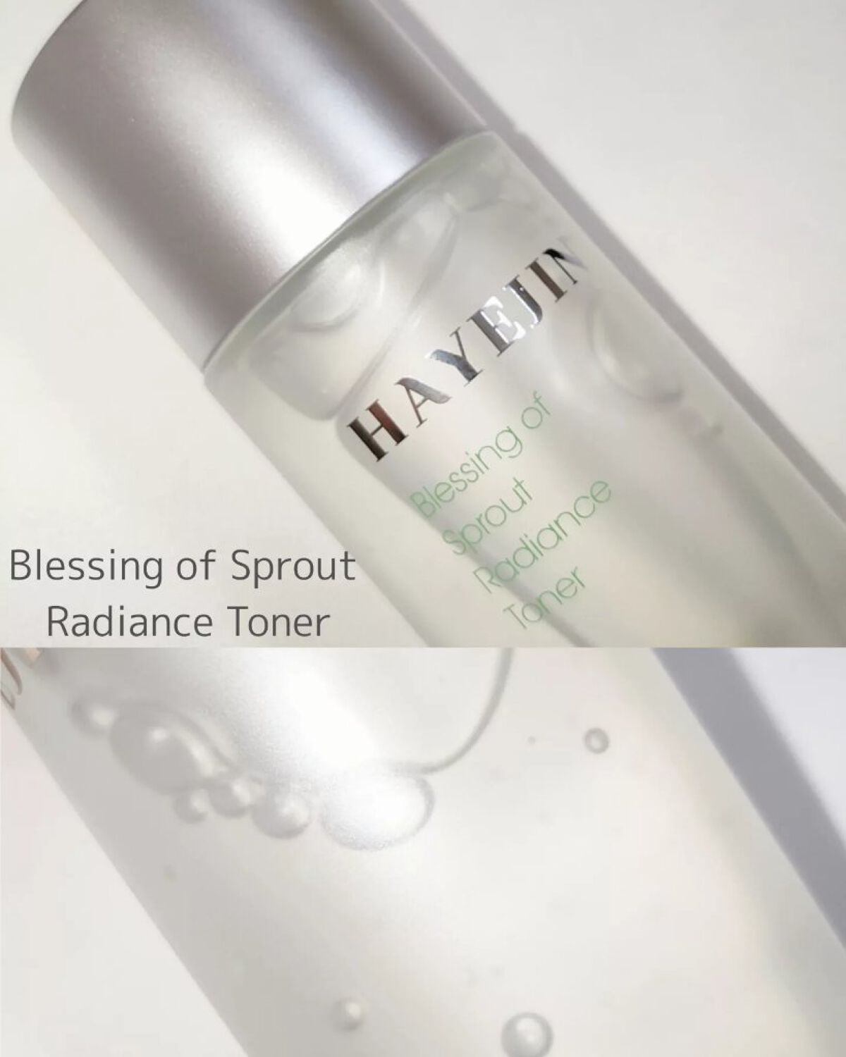 ブレッシングオブスプラウトラディアンストナー/HAYEJIN/化粧水を使ったクチコミ（2枚目）