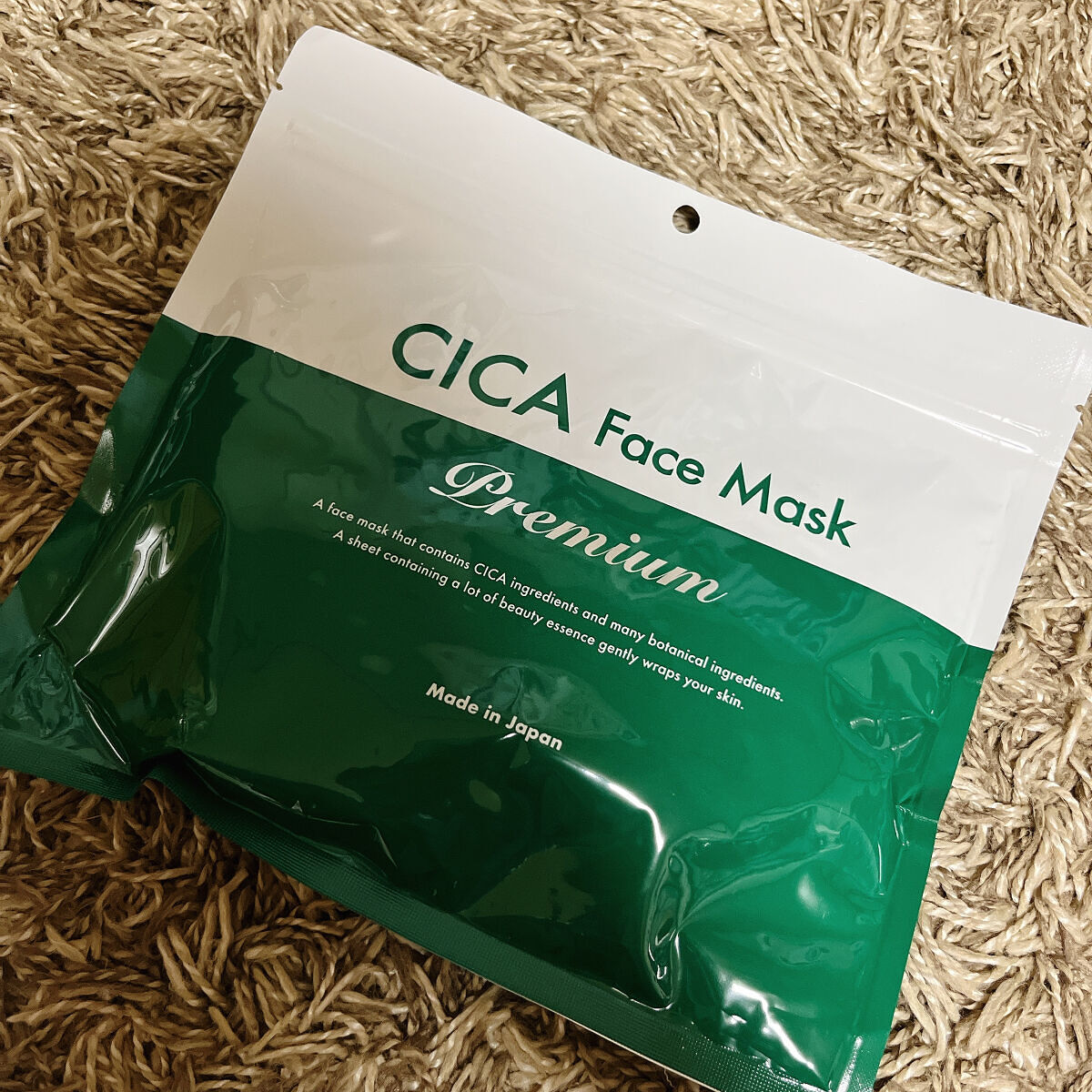 シカフェイスマスク プレミアム/Stay Free/洗い流すパック・マスクを使ったクチコミ（1枚目）