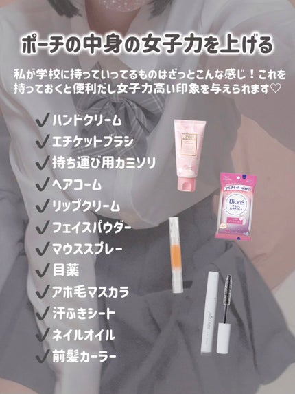 ロレッタ キラキラシュー/ロレッタ/ヘアミストを使ったクチコミ(10枚目)