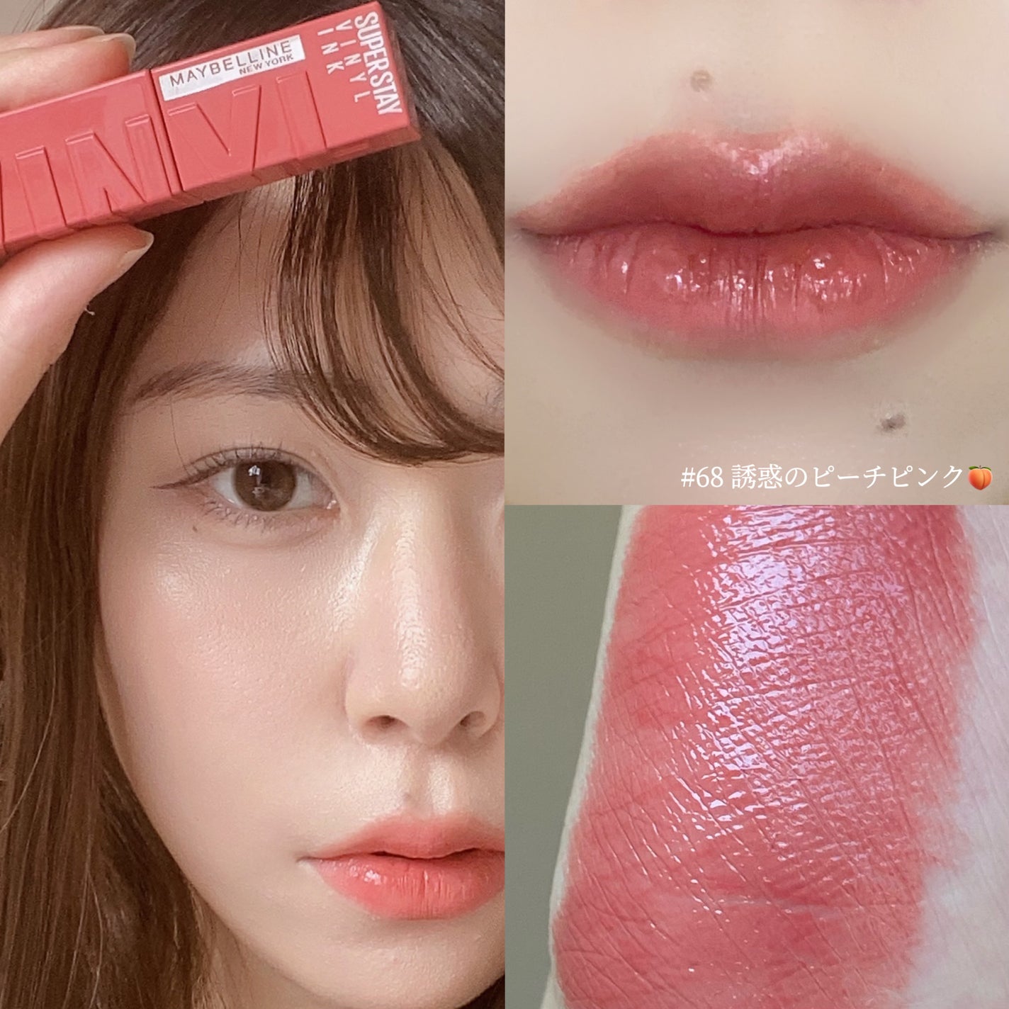 SPステイ ヴィニルインク/MAYBELLINE NEW YORK/口紅を使ったクチコミ(4枚目)