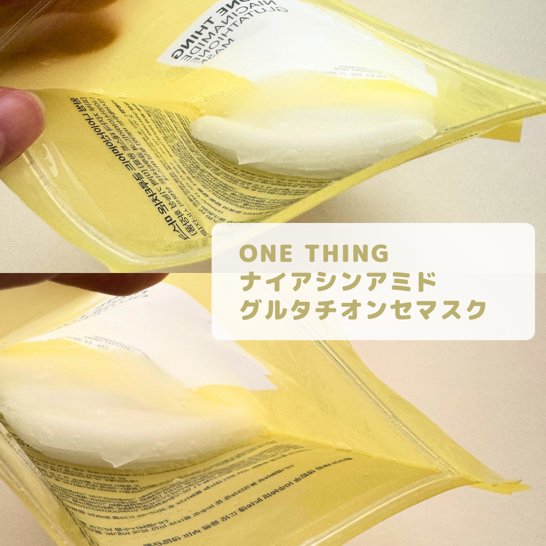 ナイアシンアミドブレミッシュケアセラム/ONE THING/美容液を使ったクチコミ(4枚目)