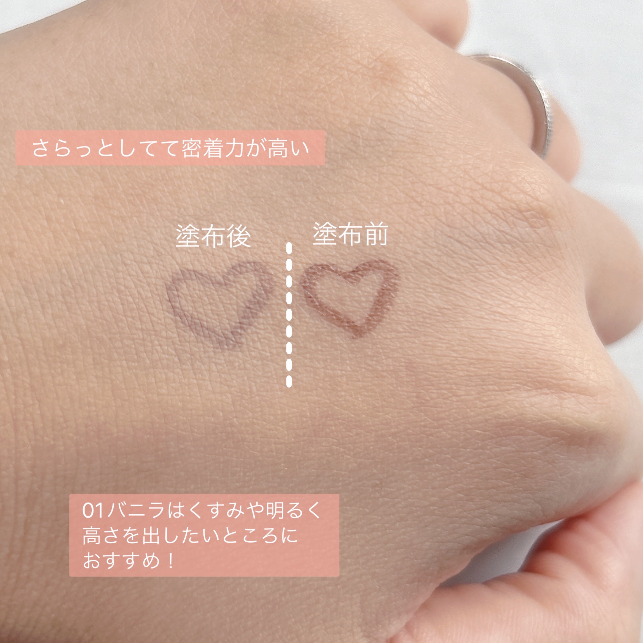 ロングラスティングチップコンシーラーフィックシングフィット/LUNA/リキッドコンシーラーを使ったクチコミ（3枚目）